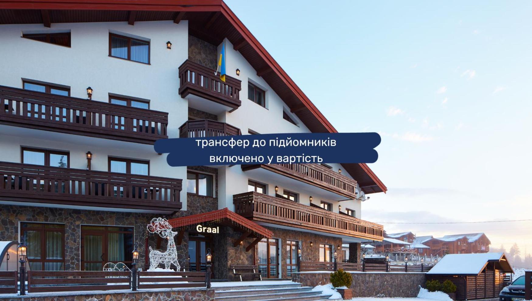 Graal Resort บูโคเวล ภายนอก รูปภาพ